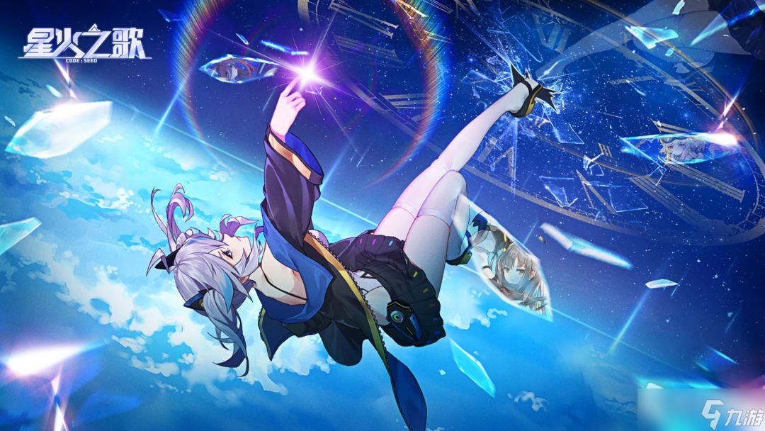 《星火之歌》种火梵高介绍