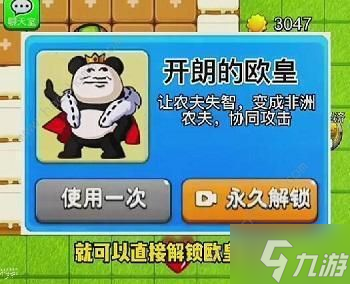 别惹农夫伊丽莎白皮肤怎么解锁 伊丽莎白开朗的欧皇隐藏皮肤解锁攻略