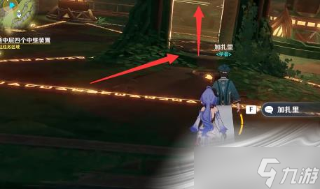 《原神》遗迹巨像任务完成攻略