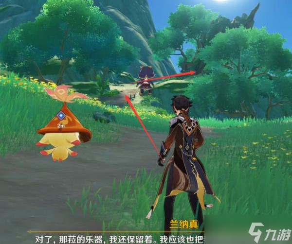 《原神》兰纳真的老友任务流程攻略 兰纳真的老友怎么过？