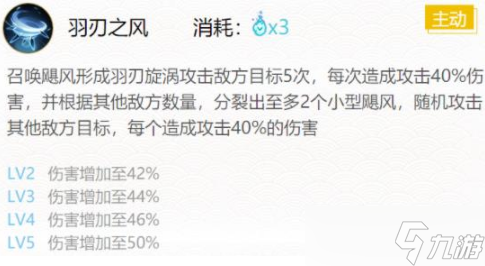 《阴阳师》sp少羽大天狗2022御魂怎么搭配？sp少羽大天狗2022御魂搭配推荐