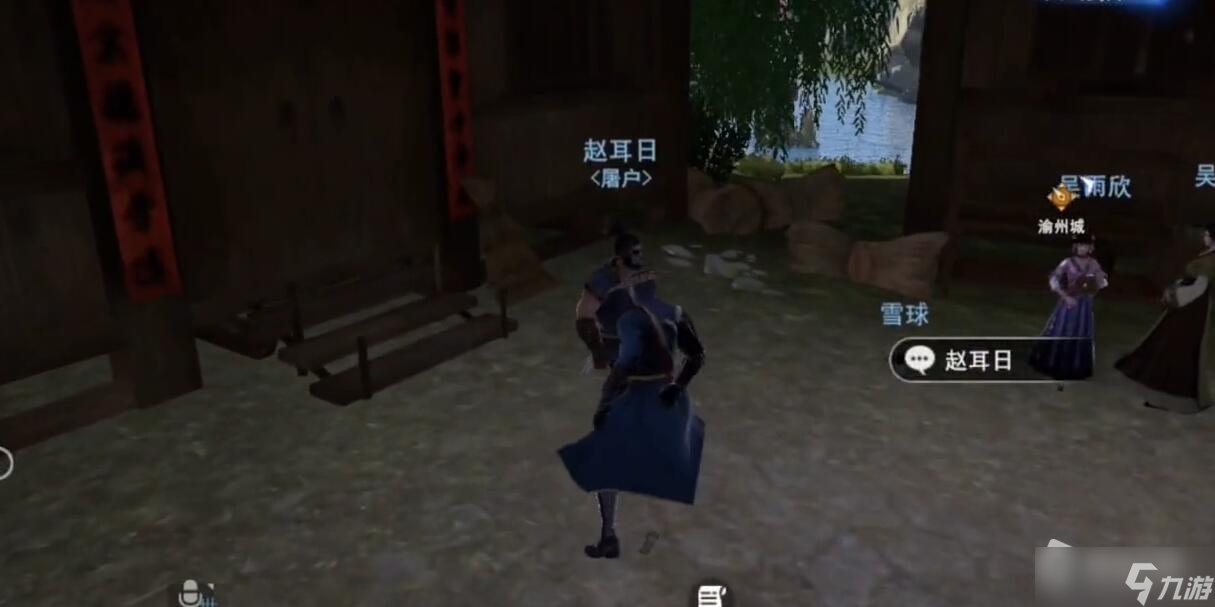 《不良人3》問去或不去任務(wù)攻略