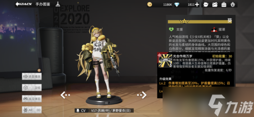 《高能手办团》极限热斗百般武艺攻略