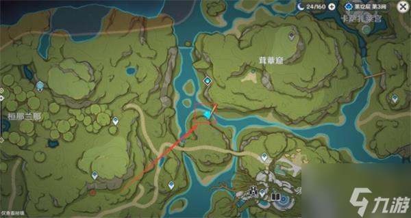 原神趁梦想气息逗留任务攻略
