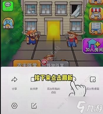別惹農(nóng)夫開朗的歐皇怎么解鎖 開朗的歐皇皮膚解鎖攻略