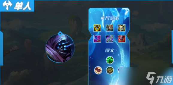 《<a id='link_pop' class='keyword-tag' href='https://www.9game.cn/lolsy/'>英雄联盟手游</a>》3.3b版本强势英雄推荐 强势英雄推荐合集