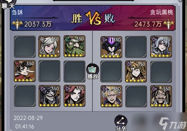 《魔镜物语》命运棋局第六章怎么过
