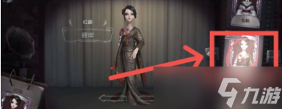 第五人格紫皮體驗(yàn)卡分解在哪 紫皮體驗(yàn)卡分解位置說(shuō)明