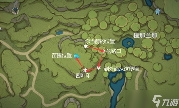 《原神》桓斯弥利底全收集指南 桓斯弥利底如何获得？