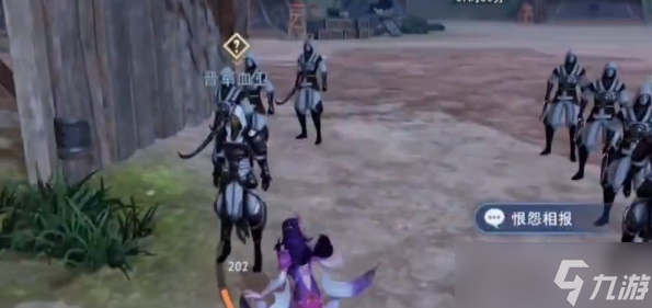 不良人3怨恨相報軼事怎么過