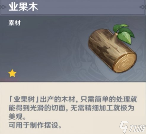 《原神》须弥材料有什么在哪采集 须弥材料采集介绍一览