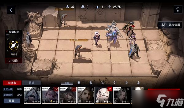 无期迷途怒海狂砂无际征帆SP3攻略 怒海狂砂无际征帆第三关通关流程
