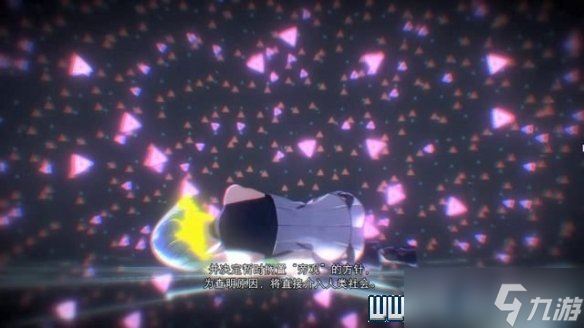 《灵魂骇客2》图文攻略 任务怎么做？