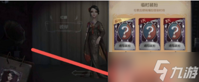 第五人格紫皮體驗(yàn)卡分解在哪 紫皮體驗(yàn)卡分解位置說(shuō)明