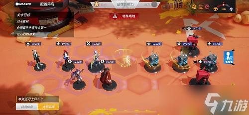 《高能手办团》极限热斗百般武艺攻略