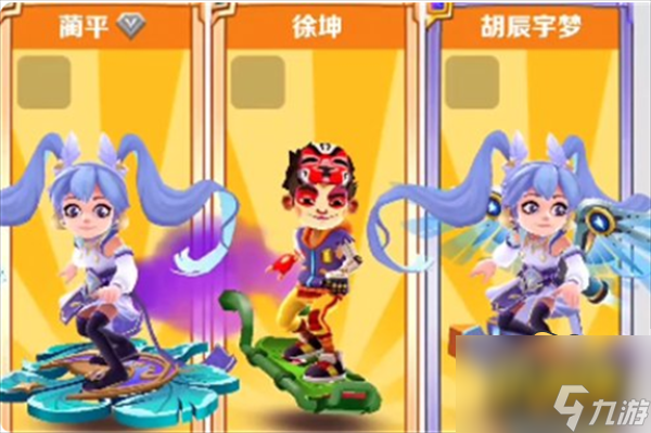 地铁跑酷夜莺怎么获得-夜莺免费获取攻略