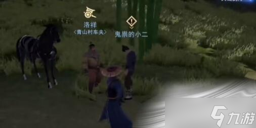 《不良人3》玄冥隐秘任务攻略