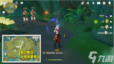 原神怎么做蘭迦魯?shù)耐盔f任務(wù) 涂鴉任務(wù)攻略