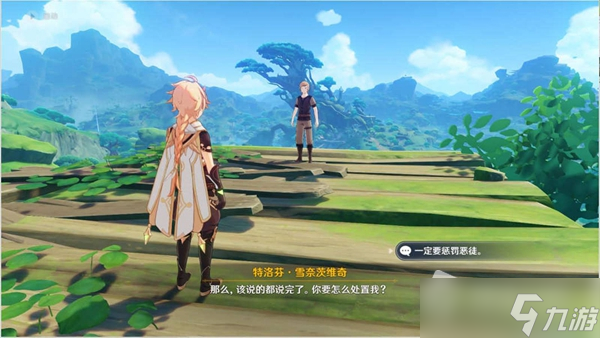 《原神》维摩庄坏人任务攻略