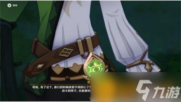《原神》森林最终会记住一切成就怎么完成？森林最终会记住一切成就完成攻略