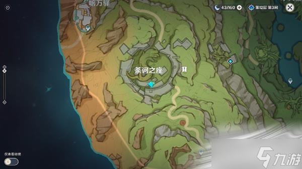 《原神》被封印的遗迹机关点位大全