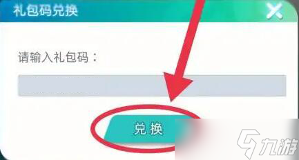 英雄救我兑换码大全最新
