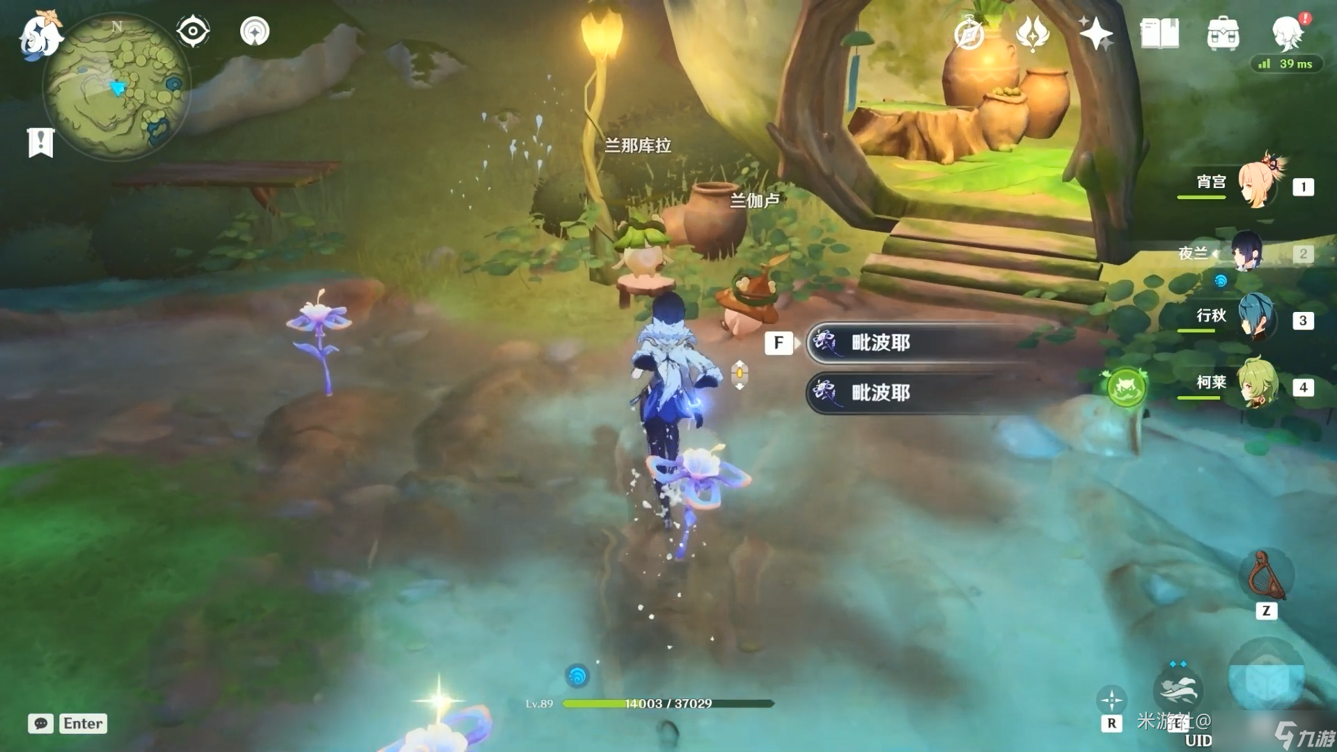 《原神》水天供书培育毗波耶攻略