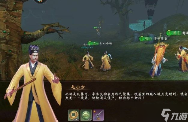 道士出观手游礼包码大全 2022CDK礼包码在哪兑换