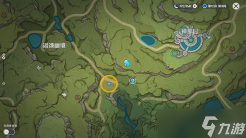 《原神》水天供书沉睡的根系攻略