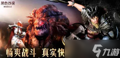 《黑色沙漠手游》柯扎卡祭坛在哪里 柯扎卡祭坛位置介绍
