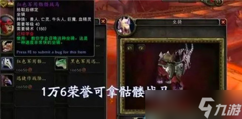 魔兽世界WLK4条未公布改动 熊坦及猎人遭遇史诗一刀 死亡骑士有专属S4套
