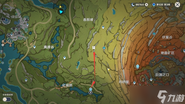 《原神》静态风景任务全流程攻略 藏宝图位置介绍