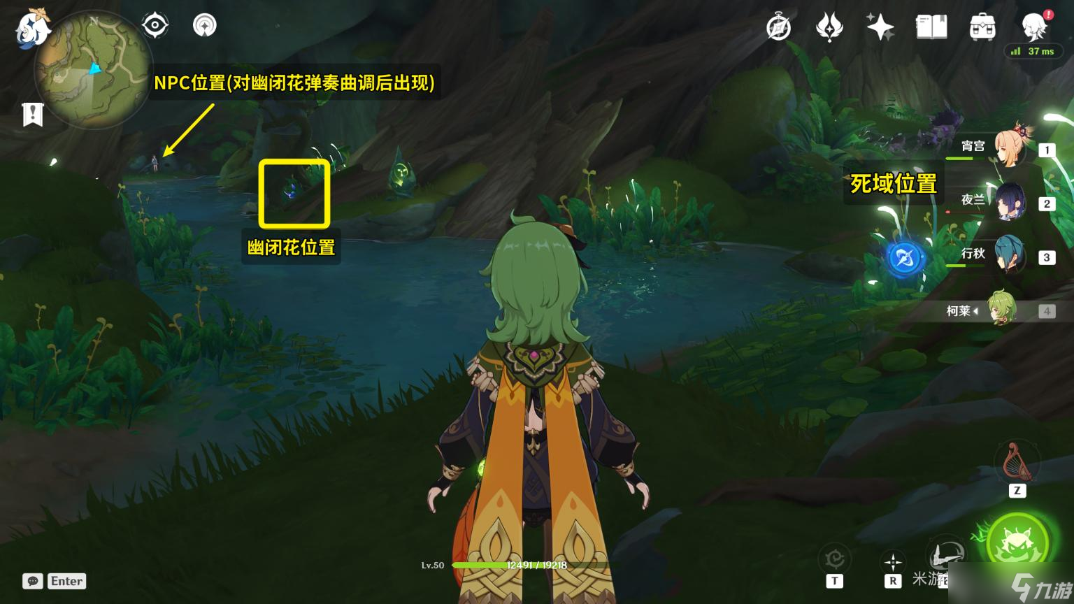 《原神》水天供书培育毗波耶攻略