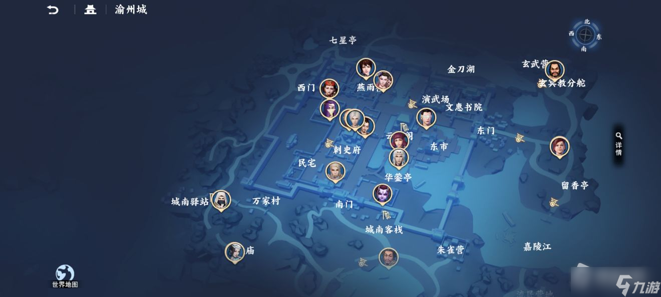 《不良人3》探索玩法介绍