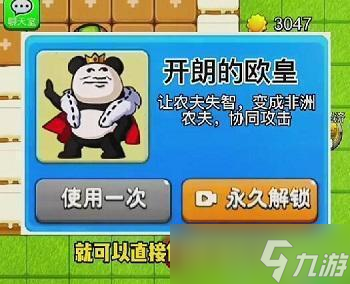 别惹农夫开朗的欧皇和伊丽莎白怎么获得