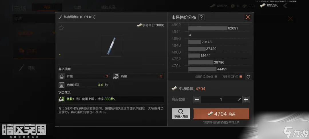 《暗区突围》负重超重影响介绍