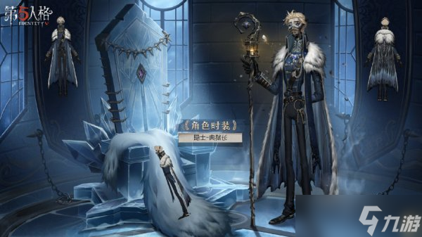 《<a id='link_pop' class='keyword-tag' href='https://www.9game.cn/dwrg/'>第五人格</a>》二十三赛季隐士金皮怎么样 金皮典狱长介绍