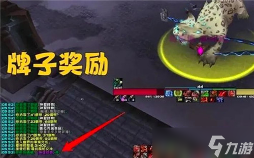魔兽世界WLK4条未公布改动 熊坦及猎人遭遇史诗一刀 死亡骑士有专属S4套