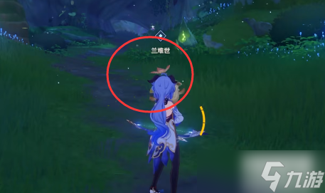 原神无忧节任务攻略