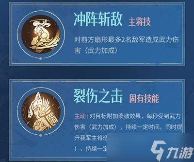 《重返帝国》秦玉京加点介绍