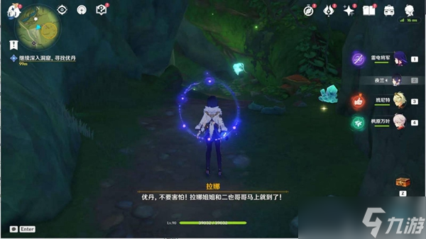 《原神》迷失的孩子世界任务完成方法 迷失的孩子怎么过？