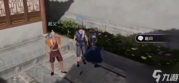 不良人3破舊的木牌任務怎么過