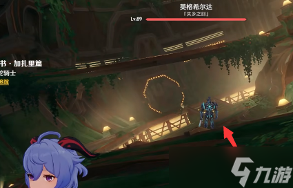 原神遗迹巨像任务攻略