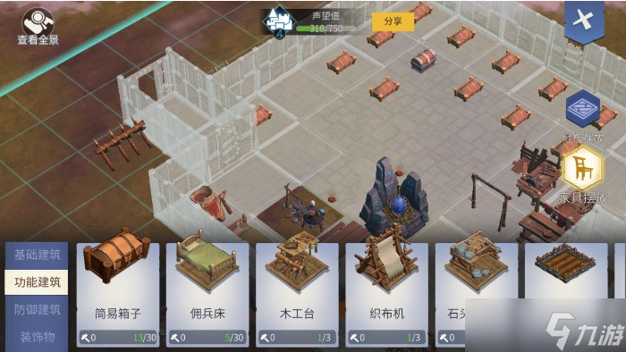 冰原守衛(wèi)者建筑系統(tǒng)介紹