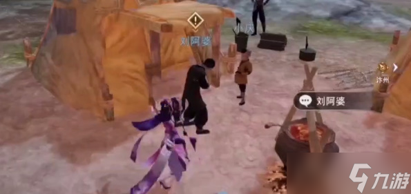 不良人3怨恨相報(bào)軼事攻略