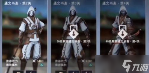 《不良人3》紙鳶傳情任務攻略介紹