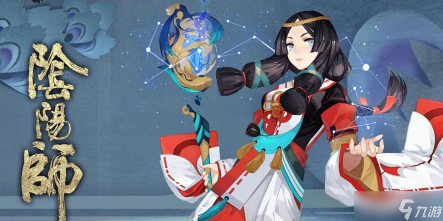 《陰陽師》石榴有什么用 石榴的具體作用