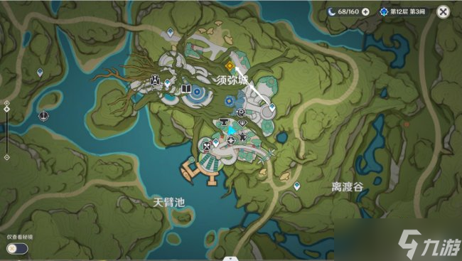 《原神》魔神任务千朵玫瑰带来的黎明 因果命运的花神诞祭