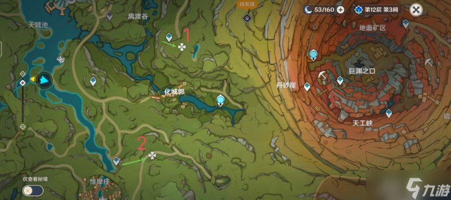 原神十二苗圃位置在哪 恒那兰那的苗圃位置攻略