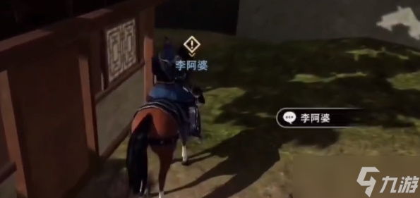 不良人3離家少年軼事攻略